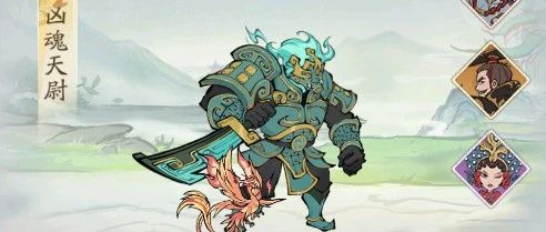 【寻道大千】凶魂天尉镇魔攻略-寻道小攻略