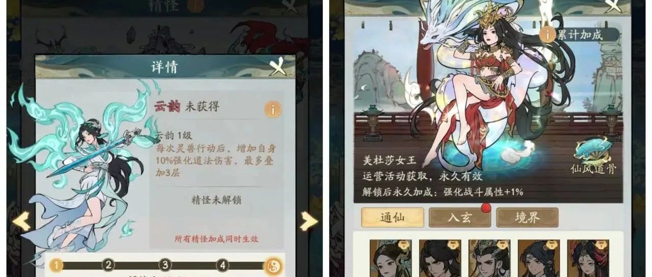 【寻道大千】三年之约又来了-寻道小攻略