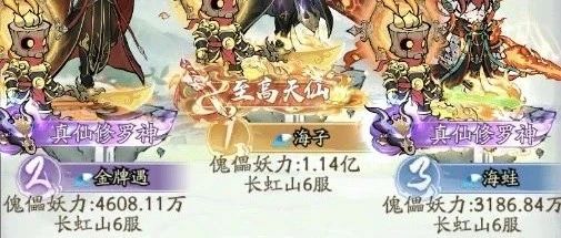 《寻道大千》傀儡争霸最高战力!海皇盟108就能拿法宝?-寻道小攻略