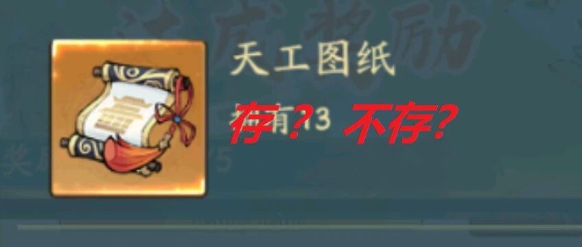 《寻道大千》仙居-寻道小攻略