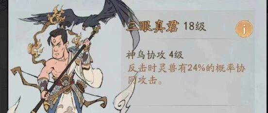 《寻道大千》开局最优流派 |反击流-寻道小攻略