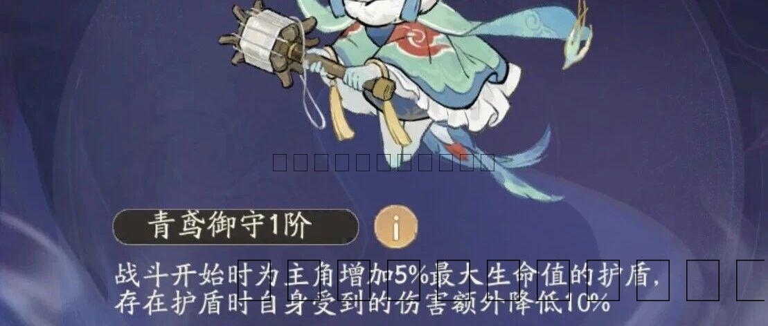 《寻道大千》活动仙途共聚,还在加强护盾流!是否能成弱疗克星呢?-寻道小攻略
