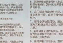 《寻道大千》台服更新提前看!合区会来么?-寻道小攻略