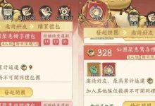 《寻道大千》仙团聚惠攻略!!!-寻道小攻略