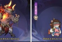 【寻道大千】妖市觅宝氪金攻略-寻道小攻略