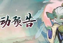 《寻道大千》仙域商途活动氪金攻略-寻道攻略