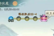 【寻道大千】西游伏魔第七天进度记录，白嫖最高22-4是否还能突破-寻道攻略