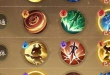 【寻道大千】西游伏魔第一天进度记录，卡关5-5的过去的欧皇道纹长啥样-寻道攻略