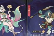 【寻道大千】妖市觅宝攻略-寻道攻略