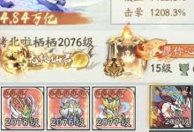 《寻道大千》万届第一要退游！3万诚招有缘人？-寻道攻略