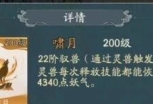 【寻道大千】神通系统点评以及常见搭配-寻道攻略