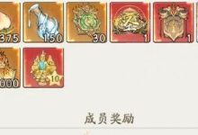 蓬莱仙岛玩法-寻道攻略