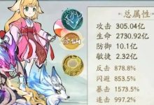 【寻道大千】天仙卡级怪物?增减伤高达700+!-寻道攻略