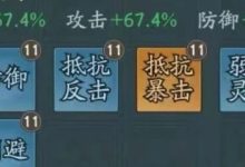 《寻道大千》极品谛听账号被毁!竟然是为了低价买号?-寻道攻略