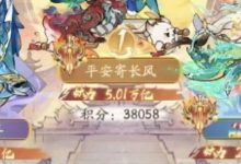 《寻道大千》又一超级大哥退游!看看你们认识么?-寻道攻略