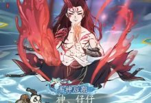 【寻道大千】全服第二位“神君入道”境界？顶级氪佬神仔仔入座神位！-寻道攻略