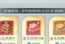 大闹天宫商店到底该怎么换呢?-寻道攻略