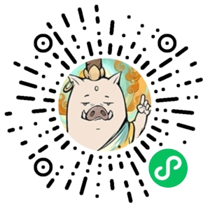微信小程序二维码