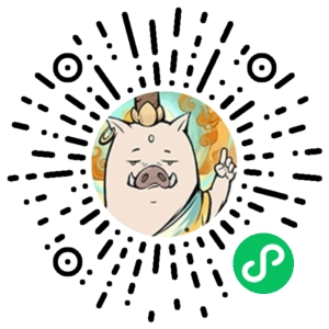 微信小程序二维码