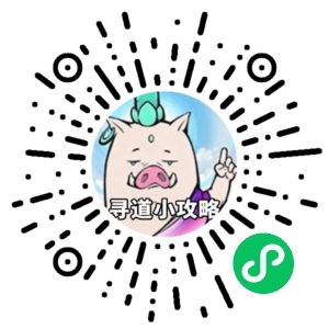 微信小程序二维码