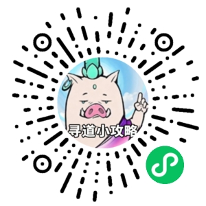 微信小程序二维码