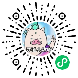 微信小程序二维码