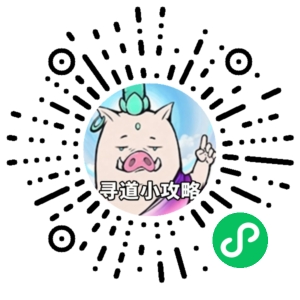 微信小程序二维码
