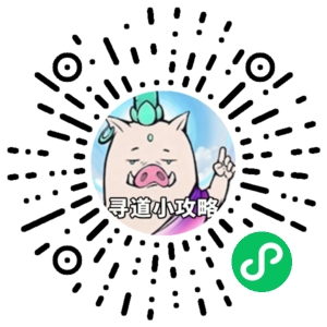 微信小程序二维码