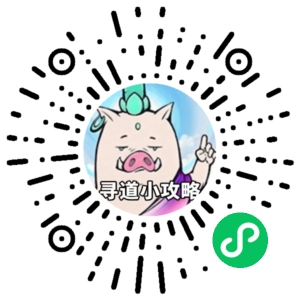 微信小程序二维码