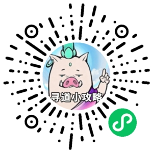 微信小程序二维码