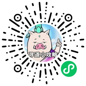 微信小程序二维码