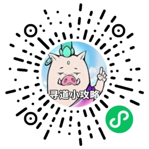 微信小程序二维码