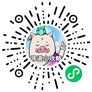 微信小程序二维码