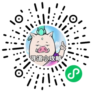 微信小程序二维码