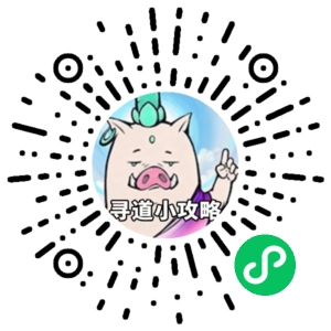 微信小程序二维码