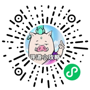 微信小程序二维码