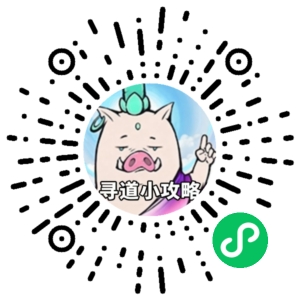 微信小程序二维码