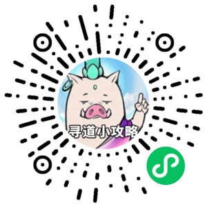 微信小程序二维码