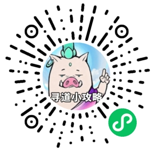 微信小程序二维码