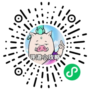 微信小程序二维码