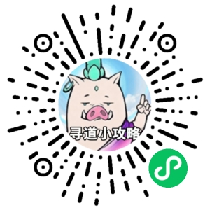 微信小程序二维码