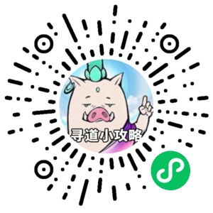 微信小程序二维码