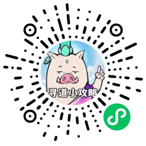 微信小程序二维码