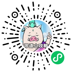 微信小程序二维码