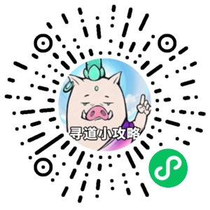 微信小程序二维码