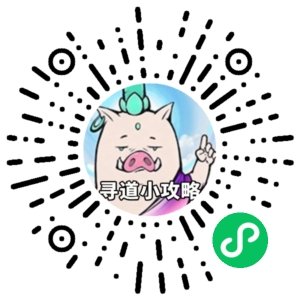 微信小程序二维码