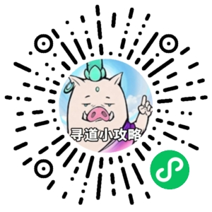 微信小程序二维码