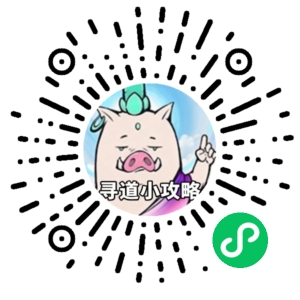 微信小程序二维码