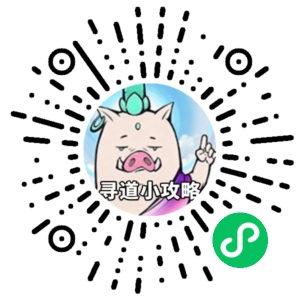 微信小程序二维码