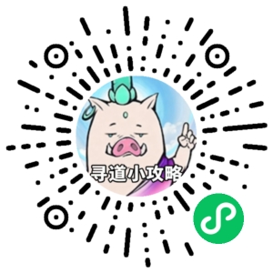 微信小程序二维码